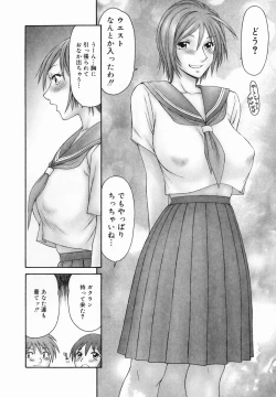 Page 100 of Tonari no Okutama!!