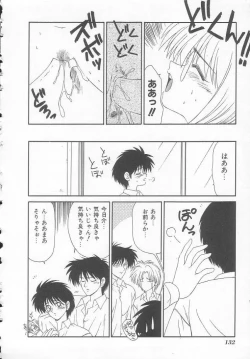 Page 132 of Shiritsu Fujisawa Gakuen