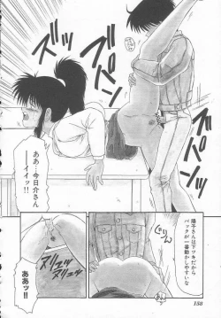 Page 158 of Shiritsu Fujisawa Gakuen