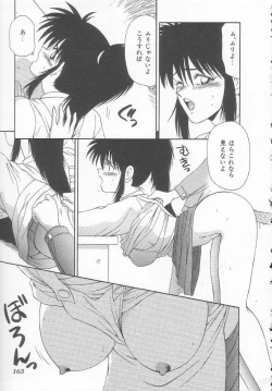 Page 163 of Shiritsu Fujisawa Gakuen