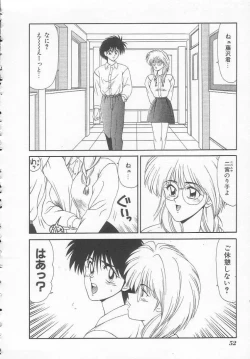 Page 52 of Shiritsu Fujisawa Gakuen