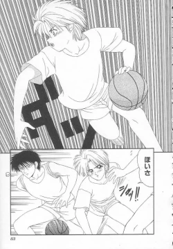 Page 83 of Shiritsu Fujisawa Gakuen