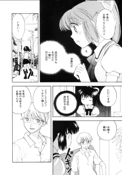 Page 10 of Hachimitsu Milk - Honey & Milk