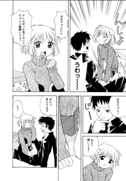 Page 60 of Hachimitsu Milk - Honey & Milk