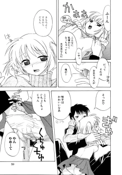 Page 63 of Hachimitsu Milk - Honey & Milk