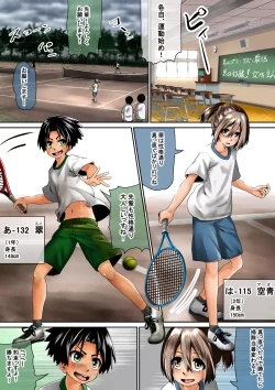 Page 4 of Joshikousei ga Danshi o Seidorei to shite Kau