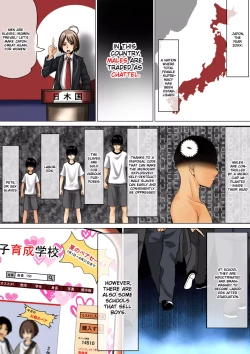 Page 2 of Joshikousei ga Danshi o Seidorei to shite Kau | Schoolgirls Buy Boys As Sex Slaves