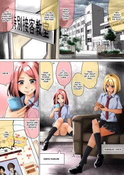 Page 3 of Joshikousei ga Danshi o Seidorei to shite Kau | Schoolgirls Buy Boys As Sex Slaves