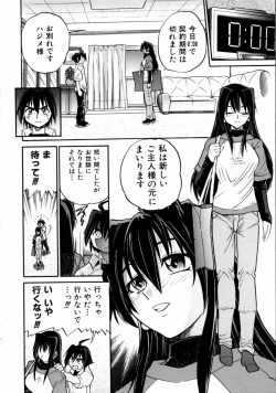 Page 107 of My Slave