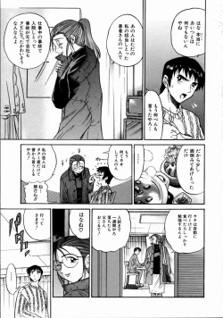 Page 124 of My Slave