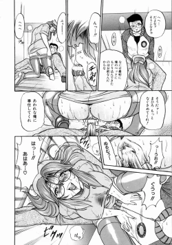 Page 129 of My Slave