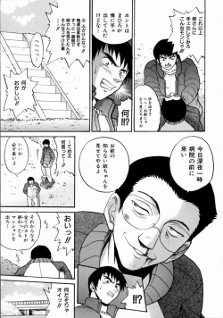 Page 144 of My Slave