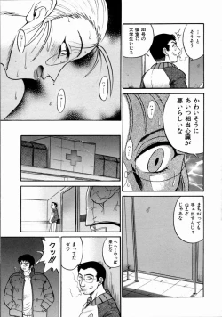 Page 148 of My Slave