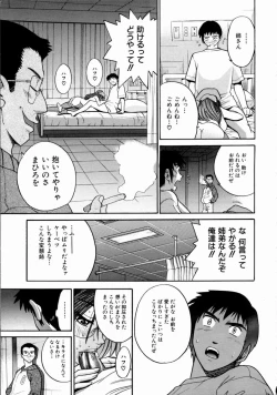 Page 158 of My Slave