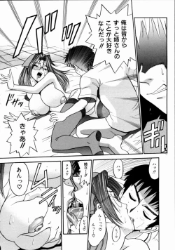 Page 159 of My Slave