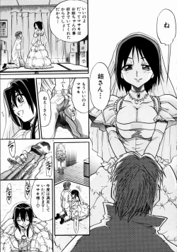 Page 184 of My Slave