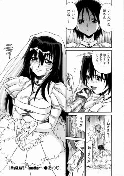 Page 185 of My Slave