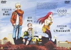 Page 29 of Hokaku Choukyou! Namaiki Osananajimi wa Jigoku Iki!!