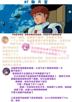 Page 30 of Hokaku Choukyou! Namaiki Osananajimi wa Jigoku Iki!!