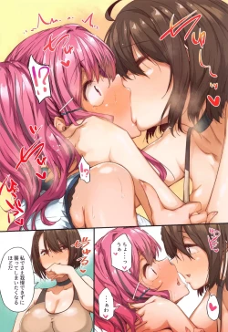 Page 5 of Yukemuri Shippori Soudanya