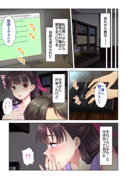 Page 17 of 夫の目の前で他の男に媚肉を広げられ躊躇しながらも喘ぐ妻～他人棒を受け入れた先に待っているものは～【合本版】