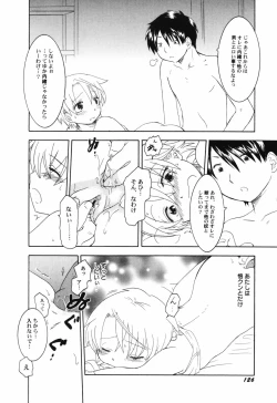 Page 128 of HinHin-nyu Tengoku