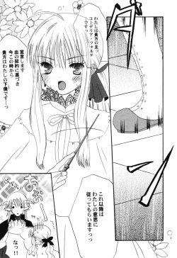 Page 155 of HinHin-nyu Tengoku