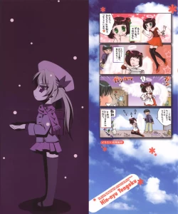 Page 2 of HinHin-nyu Tengoku