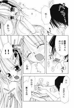 Page 79 of HinHin-nyu Tengoku