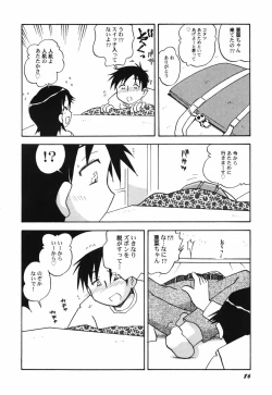 Page 88 of HinHin-nyu Tengoku