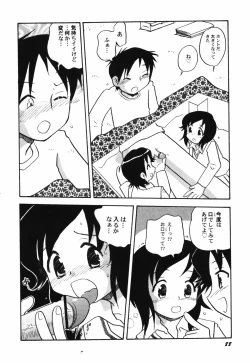 Page 90 of HinHin-nyu Tengoku