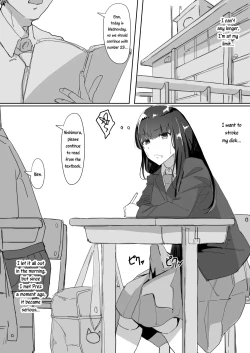 Page 2 of Tsuiteru | Attached