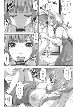 Page 60 of Shichinin no Mama