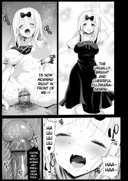 Page 14 of Fujiwara Senpai wa Sukidarake | Taking Advantage of Fujiwara-senpai ~