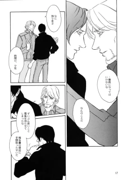 Page 15 of vanilla: 2