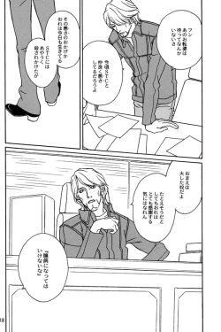 Page 16 of vanilla: 2