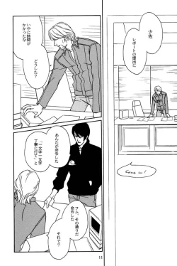 Page 9 of vanilla: 2