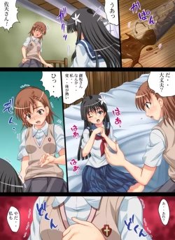 Page 27 of Toaru Yuri no Love Railgun