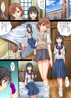 Page 2 of Toaru Yuri no Love Railgun