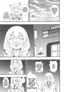 Page 4 of Buttokute mo Oshi ni wa Yowai Miwa-chan