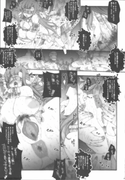 Page 18 of +CROSS HEARTS+