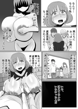 Page 20 of Ano Ni~ Tsu, Hitodzuma no Chōchichi wa Shōgu to Natta.
