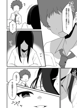 Page 4 of Hyoui Tomodachi