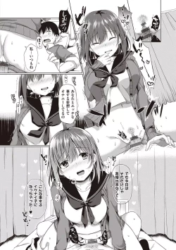 Page 154 of Kimiiro ni Somete