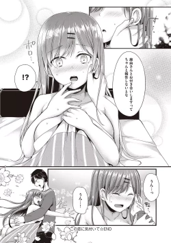 Page 62 of Kimiiro ni Somete