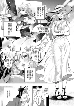 Page 104 of Kuuderex