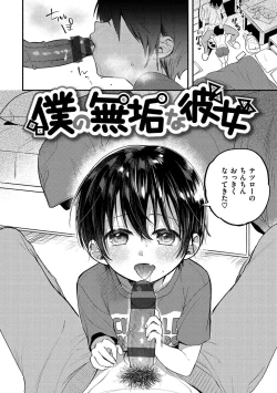 Page 147 of Kuuderex