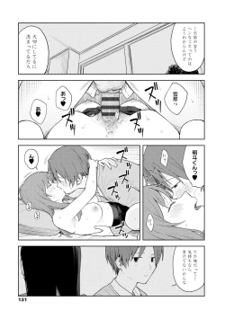 Page 133 of Futari, hitotoki.