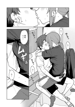 Page 68 of Futari, hitotoki.