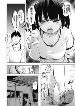 Page 48 of Kyoshitsuno Shojoha Saiminkanri